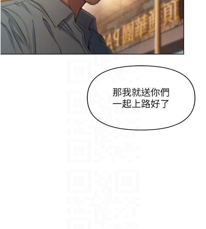 第49话-逐渐燃烧的火花