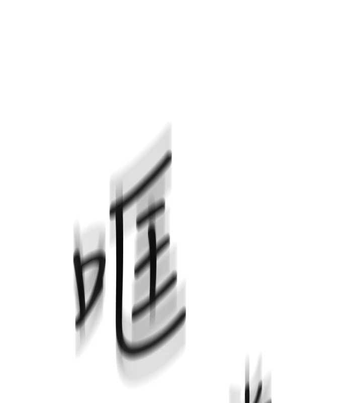 第49话-逐渐燃烧的火花