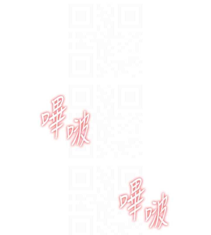 第49话-逐渐燃烧的火花