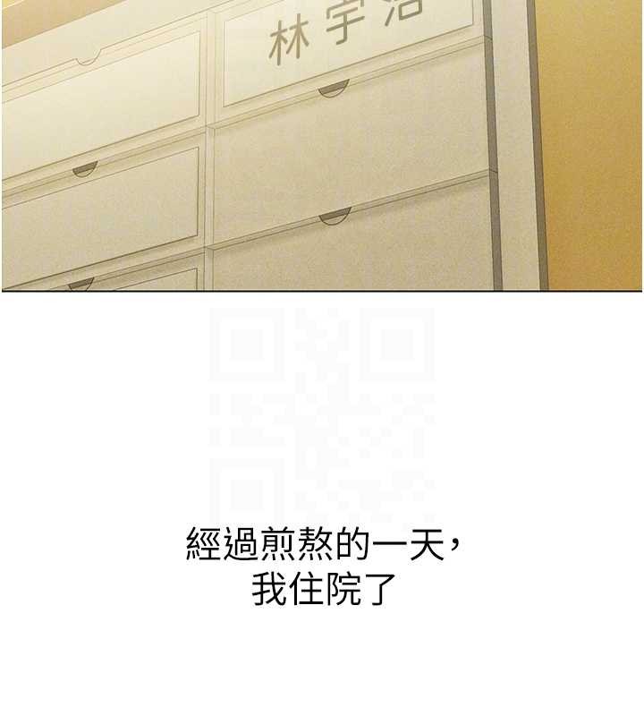 第49话-逐渐燃烧的火花