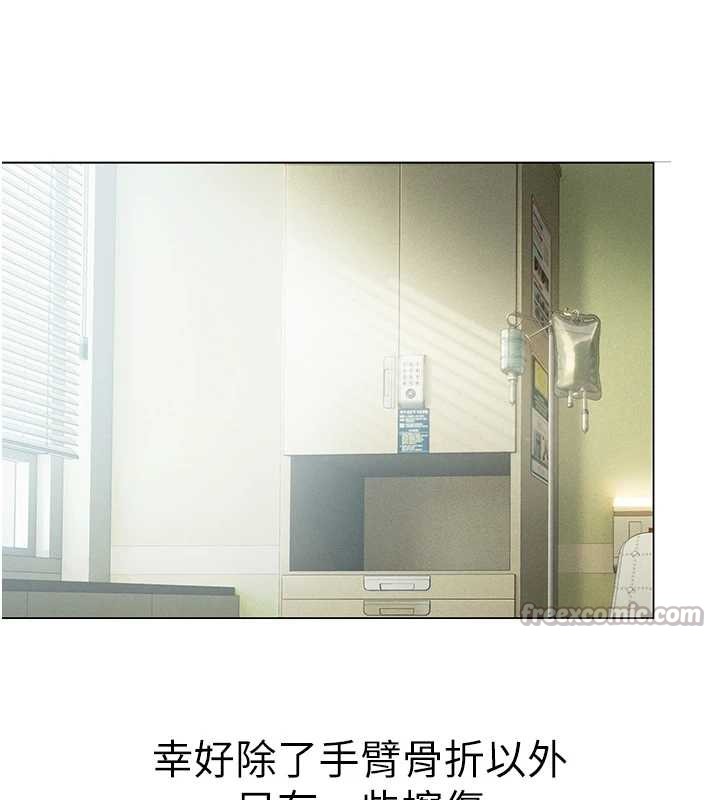 第49话-逐渐燃烧的火花