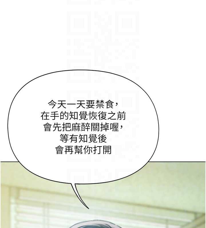 第49话-逐渐燃烧的火花