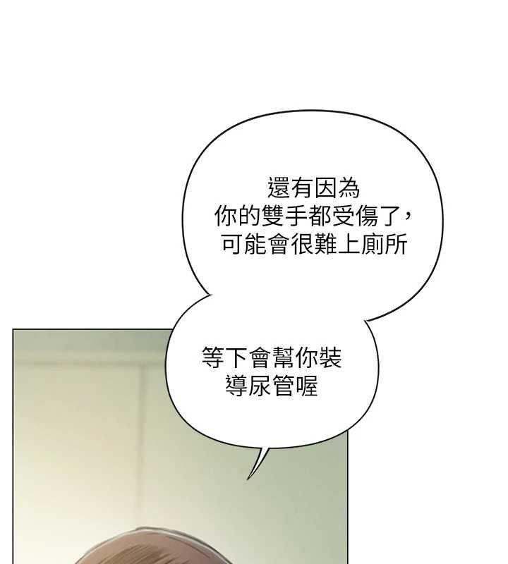 第49话-逐渐燃烧的火花