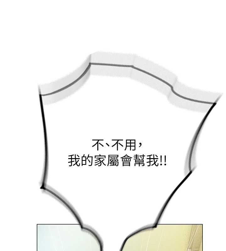 第49话-逐渐燃烧的火花