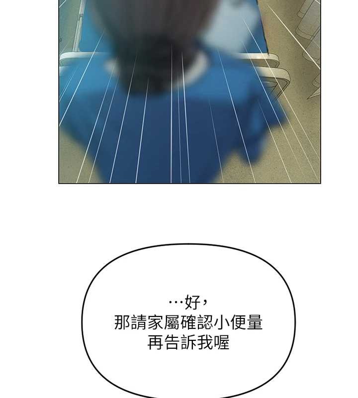第49话-逐渐燃烧的火花