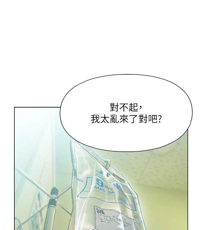 第49话-逐渐燃烧的火花