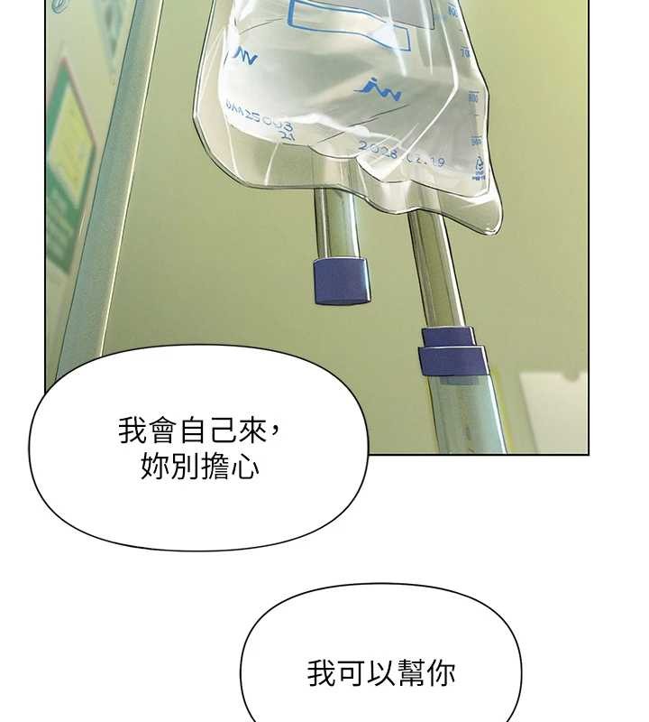 第49话-逐渐燃烧的火花