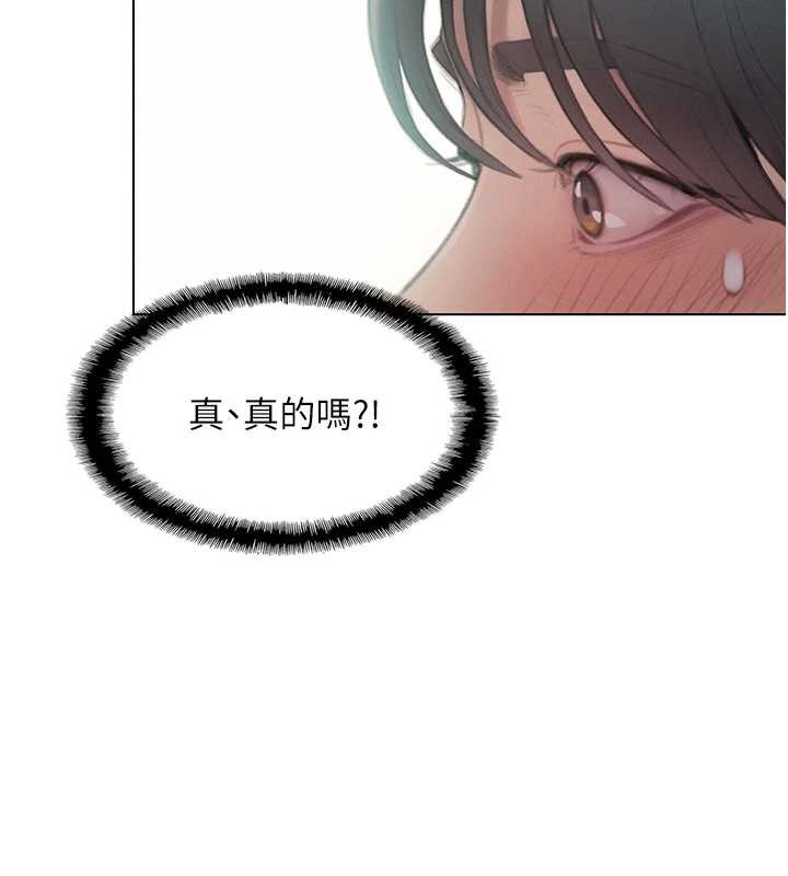 第49话-逐渐燃烧的火花