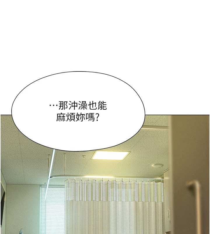 第49话-逐渐燃烧的火花