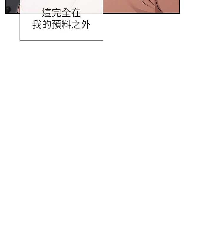 女神都在看这些? 最终话-祝你们幸福