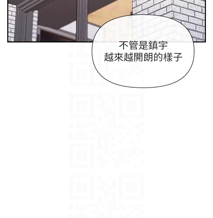 女神都在看这些? 最终话-祝你们幸福