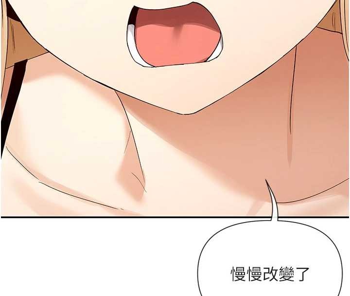 女神都在看这些? 最终话-祝你们幸福