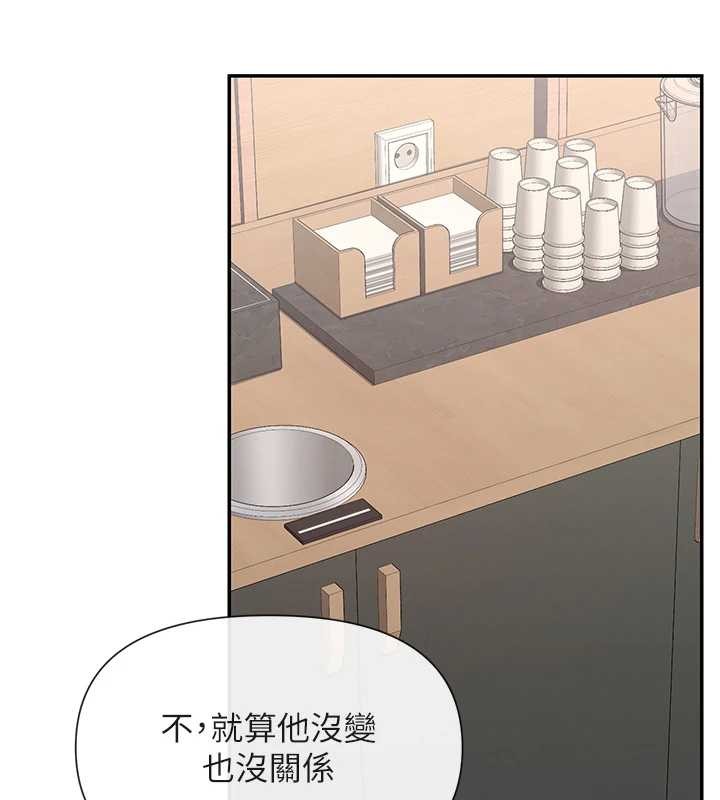 女神都在看这些? 最终话-祝你们幸福