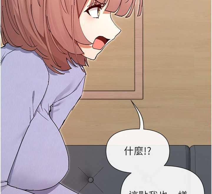 女神都在看这些? 最终话-祝你们幸福