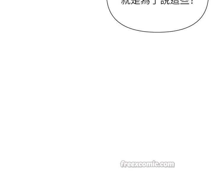 女神都在看这些? 最终话-祝你们幸福