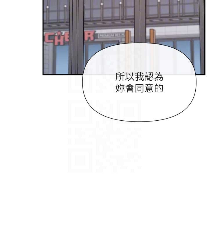 女神都在看这些? 最终话-祝你们幸福