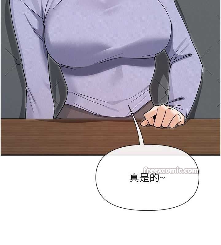 女神都在看这些? 最终话-祝你们幸福