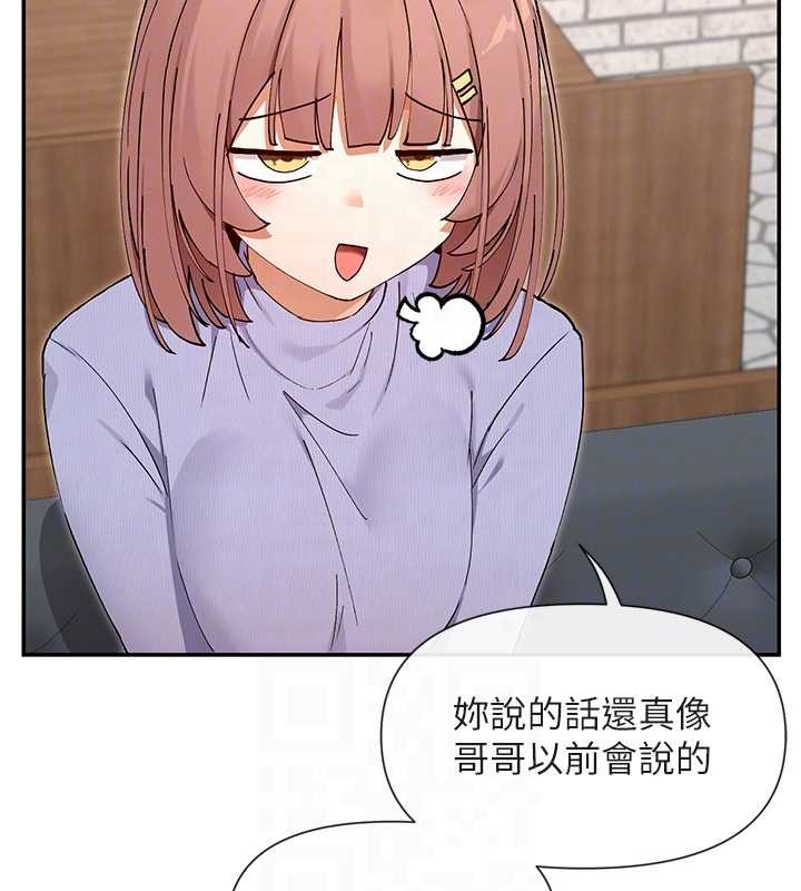 女神都在看这些? 最终话-祝你们幸福