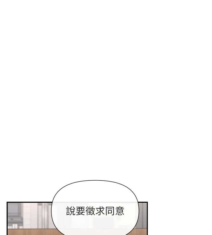 女神都在看这些? 最终话-祝你们幸福