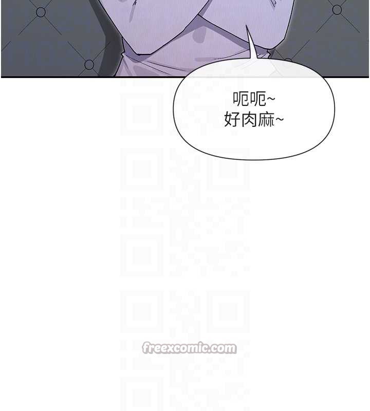 女神都在看这些? 最终话-祝你们幸福
