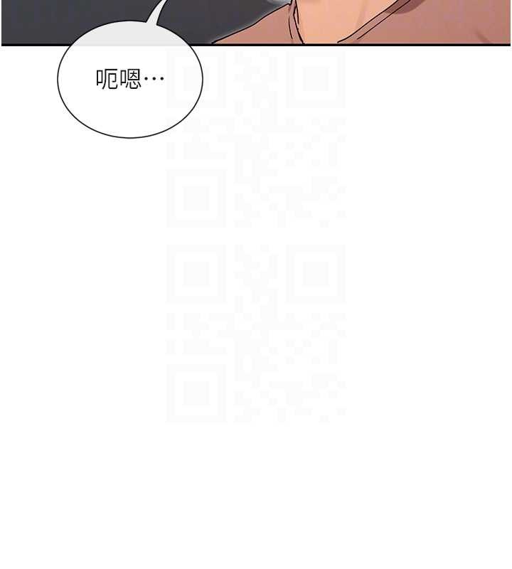 女神都在看这些? 最终话-祝你们幸福