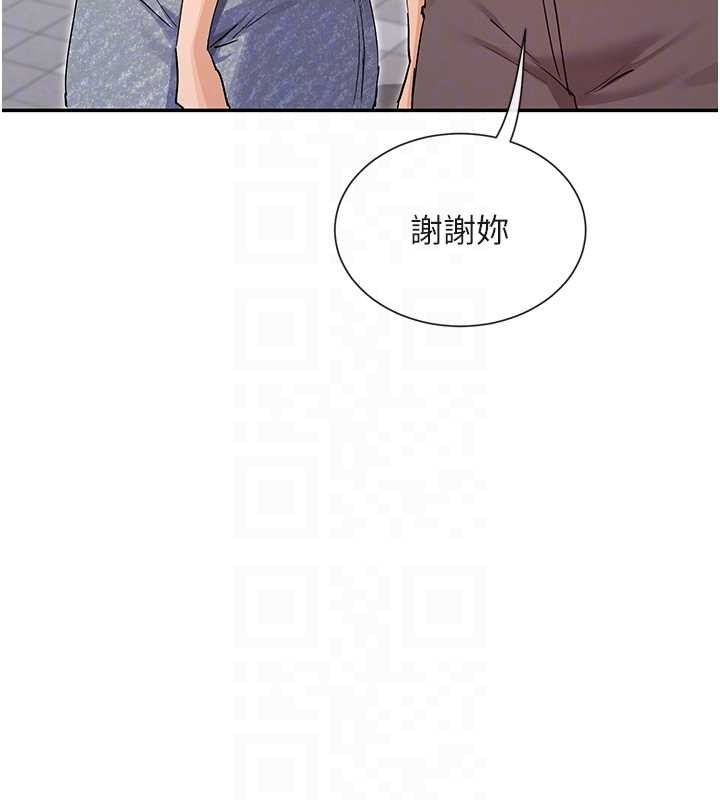 女神都在看这些? 最终话-祝你们幸福