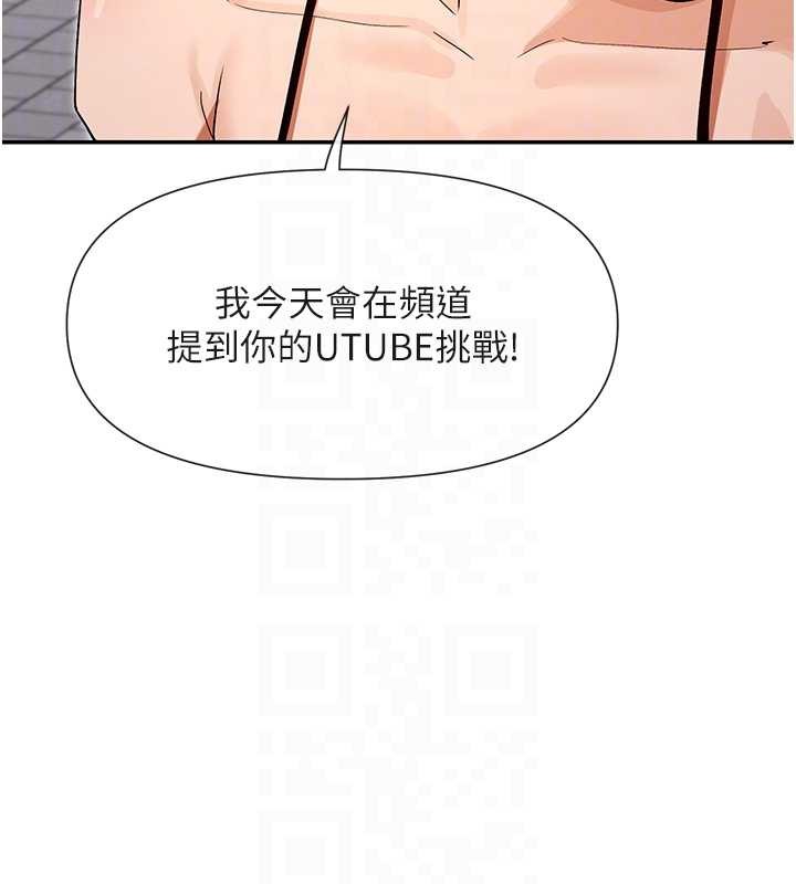 女神都在看这些? 最终话-祝你们幸福