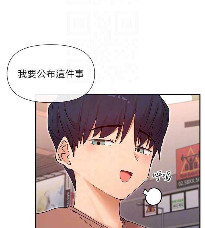 女神都在看这些? 最终话-祝你们幸福