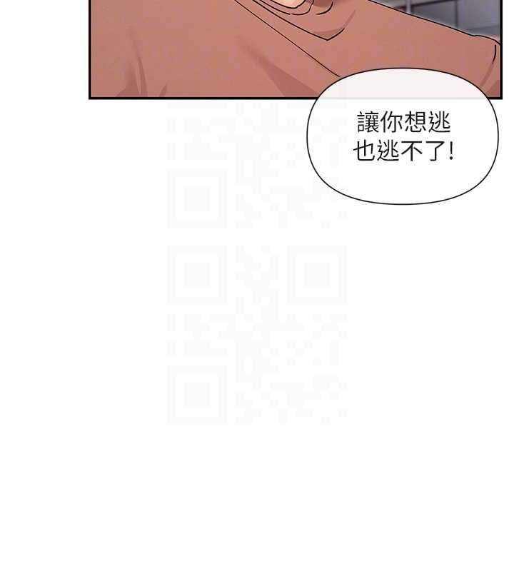女神都在看这些? 最终话-祝你们幸福