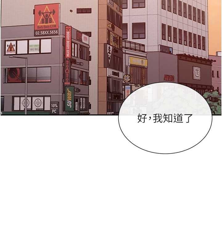女神都在看这些? 最终话-祝你们幸福