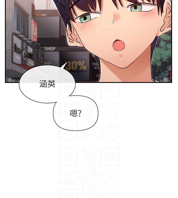 女神都在看这些? 最终话-祝你们幸福