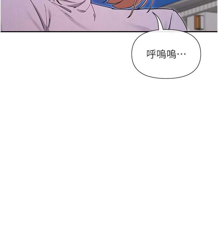 女神都在看这些? 最终话-祝你们幸福