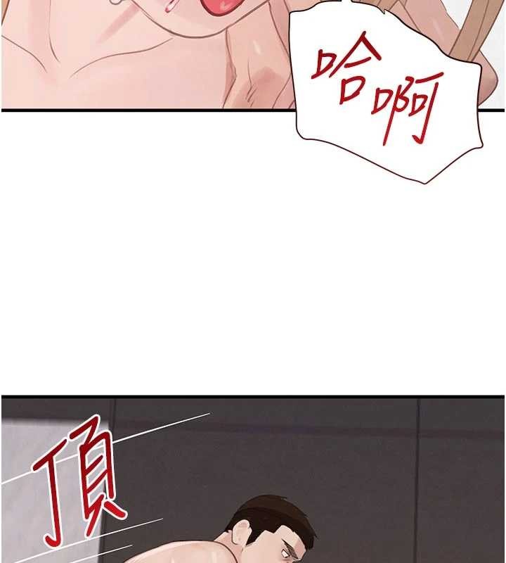 黑道千金 第62话-母狗的失神阿嘿颜 第3页