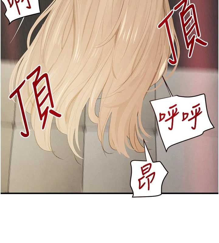 第62话-母狗的失神阿嘿颜