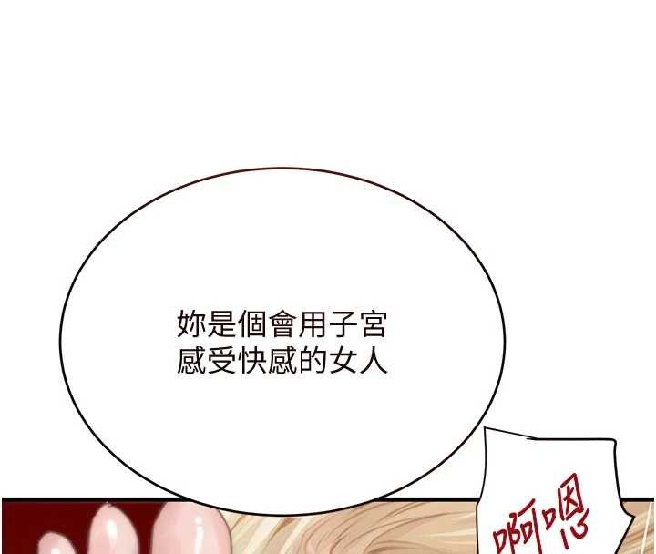 第62话-母狗的失神阿嘿颜