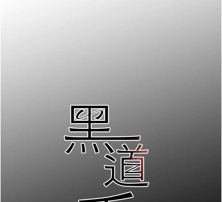 第62话-母狗的失神阿嘿颜