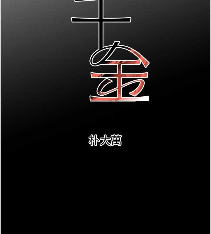 第62话-母狗的失神阿嘿颜