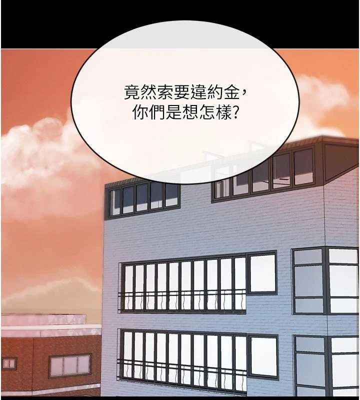 第62话-母狗的失神阿嘿颜