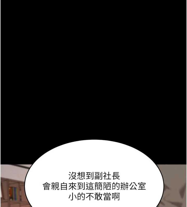 第62话-母狗的失神阿嘿颜
