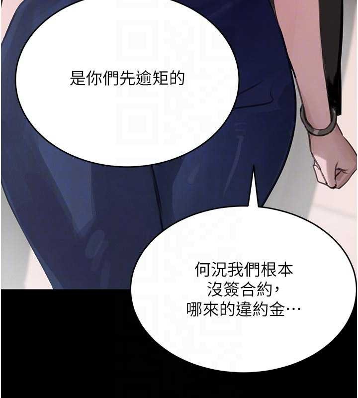 第62话-母狗的失神阿嘿颜