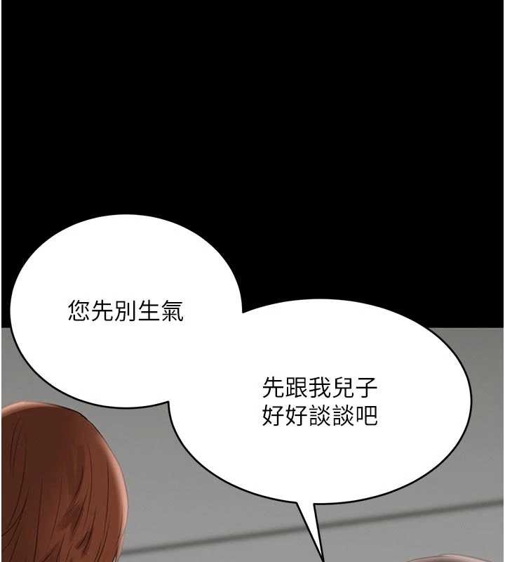 第62话-母狗的失神阿嘿颜