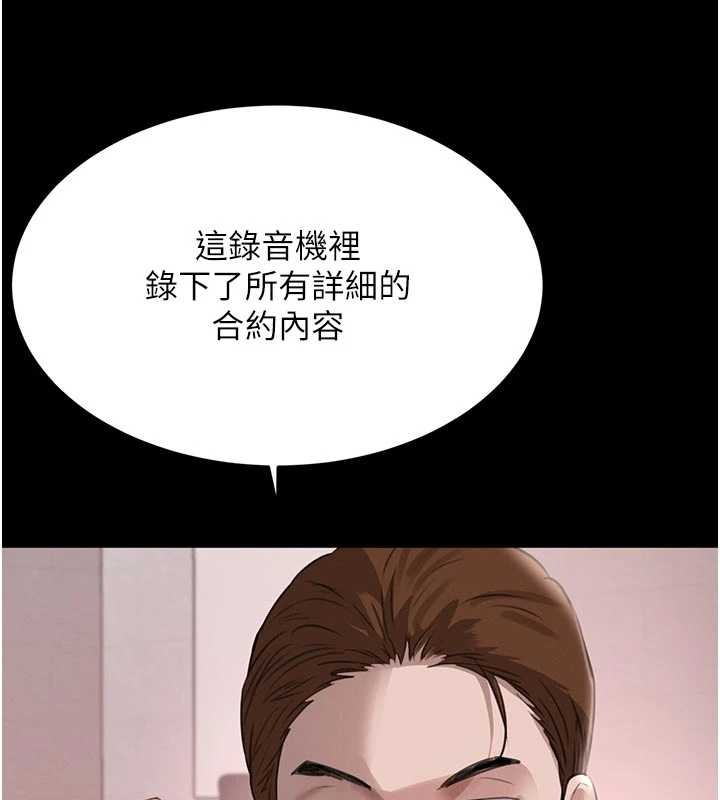 第62话-母狗的失神阿嘿颜