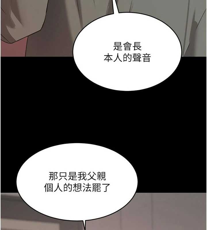 第62话-母狗的失神阿嘿颜
