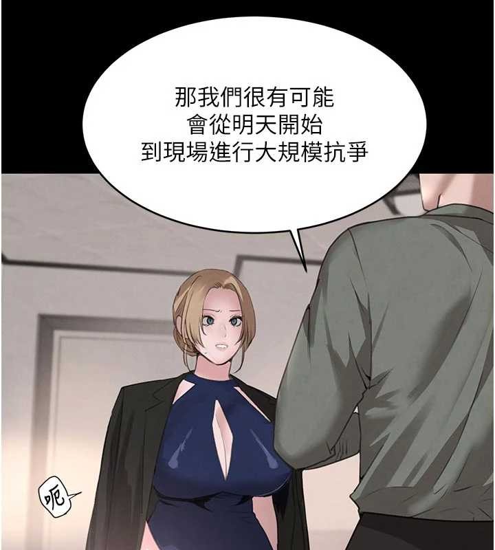 第62话-母狗的失神阿嘿颜
