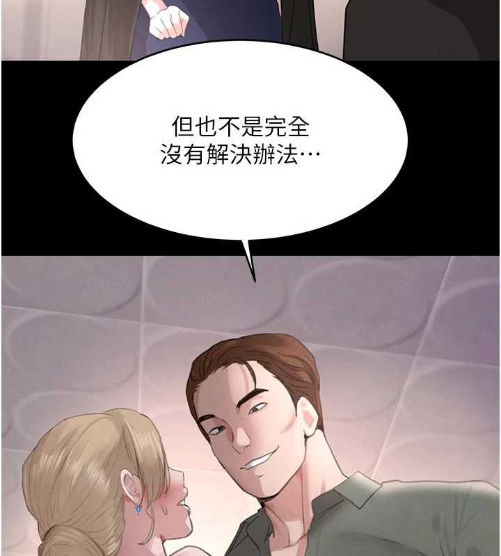 第62话-母狗的失神阿嘿颜