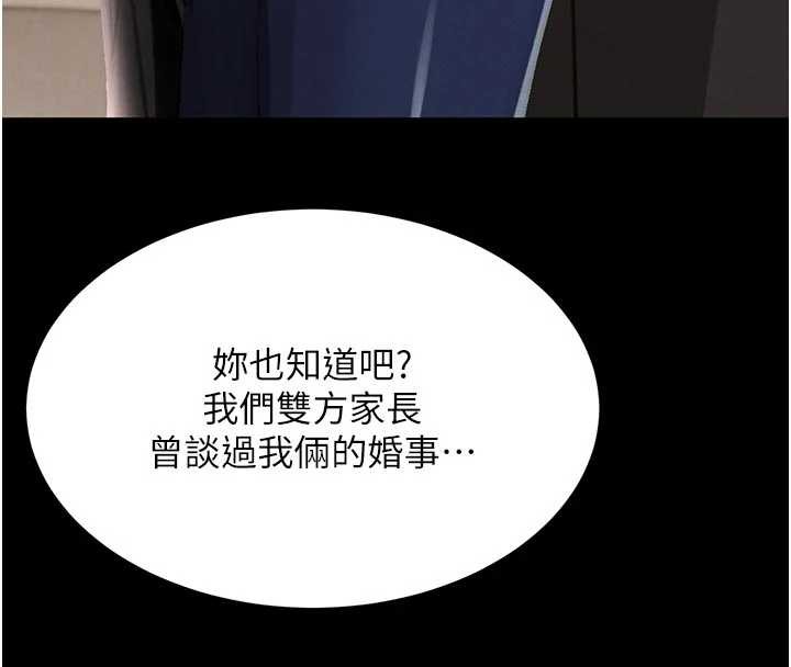 第62话-母狗的失神阿嘿颜