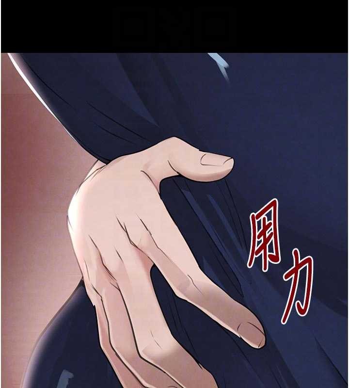 第62话-母狗的失神阿嘿颜