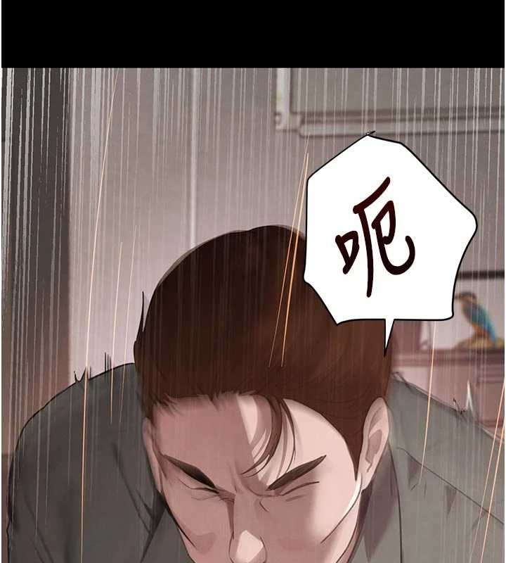 第62话-母狗的失神阿嘿颜