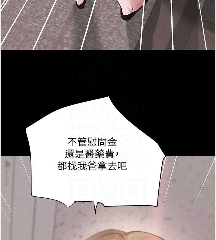 第62话-母狗的失神阿嘿颜