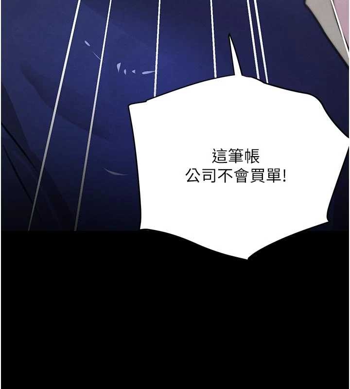 第62话-母狗的失神阿嘿颜